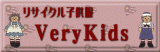 姉妹店！